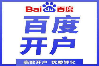 短视频信息流广告制作技巧及案例解析